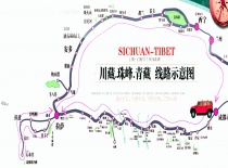 318川藏线8日游（拼车、包车、自驾任意选，雅鲁藏浦江，林芝入藏）