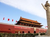 北京天津双飞6天5晚品质跟团游