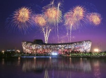 【精品纯玩】北京五日游